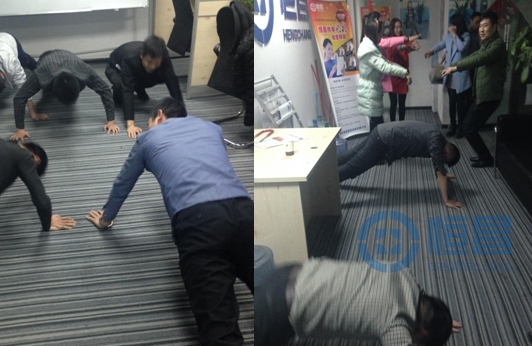 衡陽分公司全民健身活動順利召開