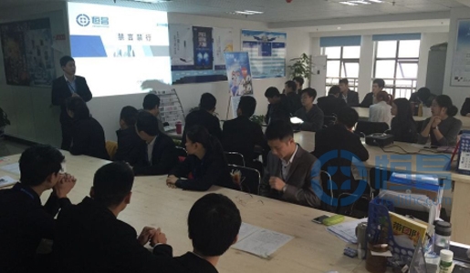 永州分公司舉辦合規培訓活動