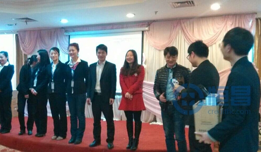 郴州分公司2015年會(huì)圓滿結(jié)束