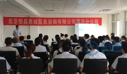 漯河分公司發(fā)起為尹修赫組織捐款會議