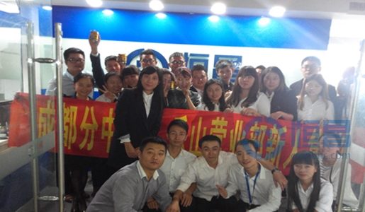 樂山分公司新人培訓活動順利召開