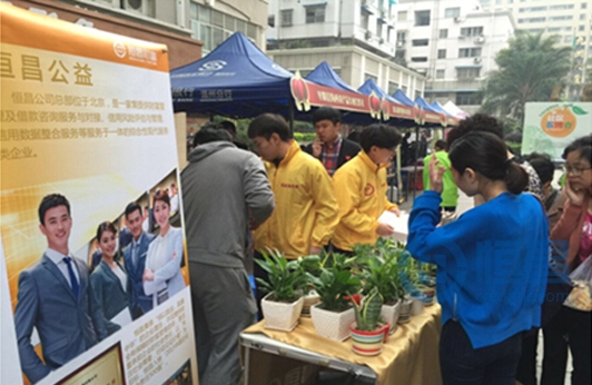 恒昌聯手大愛清塵舉辦愛心義賣活動