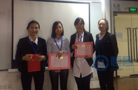 成都第二分公司第三營業部季度表彰大會