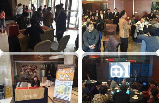 揚(yáng)州分公司客戶答謝會(huì)圓滿落幕