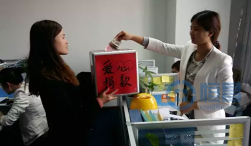 洛陽分公司為恒昌伙伴梁光明獻愛心