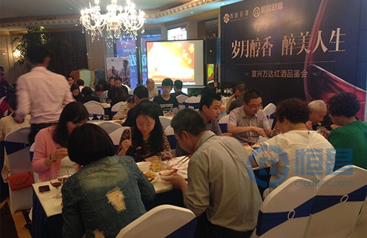 “恒昌財富?科諾蘇紅酒之夜”財富管理沙龍圓滿落幕