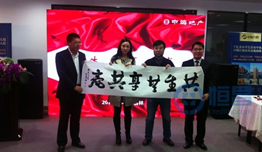 恒昌入駐吉林市最具品質的寫字樓-中海大廈