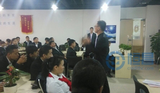 吉林分公司全體員工參加企業培訓