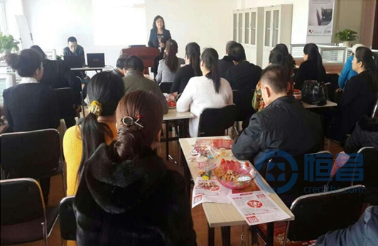 “錦繡人生 恒昌相伴”財富管理座談會