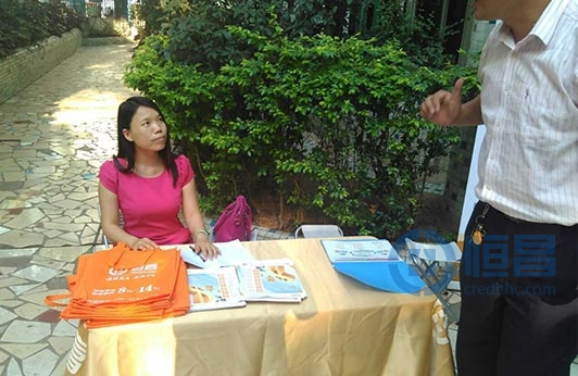 深圳第四分公司開展小區(qū)駐點(diǎn)展業(yè)活動(dòng)