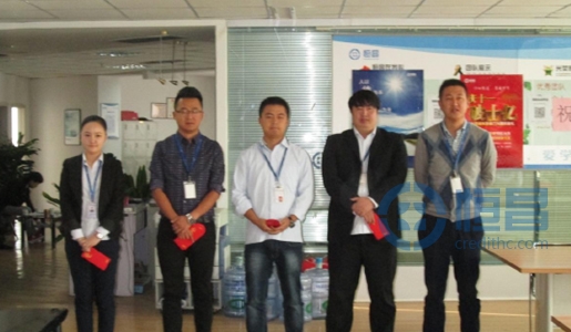 蘭州分公司城關區第一營業部舉辦表彰會