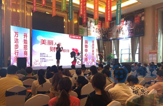 “美麗人生 財富相伴”主題講座圓滿結束