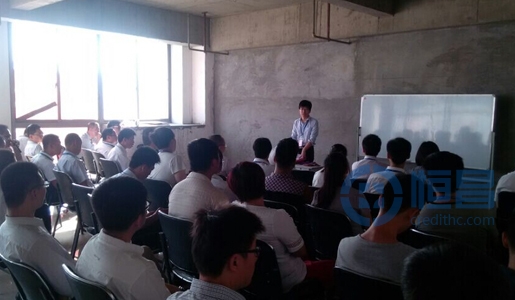 運城分公司合規培訓拉開序幕