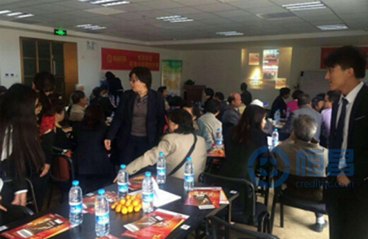 昆明第一分公司舉辦喬遷之喜?客戶回饋活動(dòng)