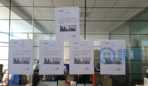 恒昌惠誠通化分公司誓師大會