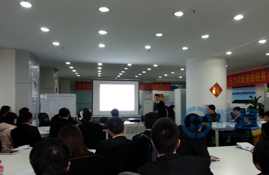 桂林分公司銷售技能提升培訓