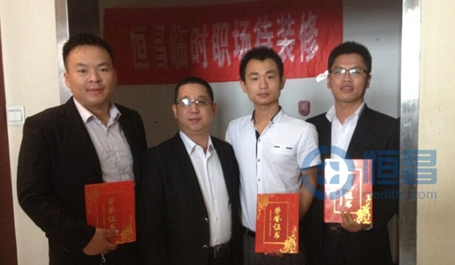 臨汾分公司表彰大會(huì)圓滿結(jié)束