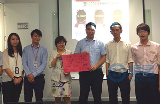 上海第四分公司召開七月啟動大會