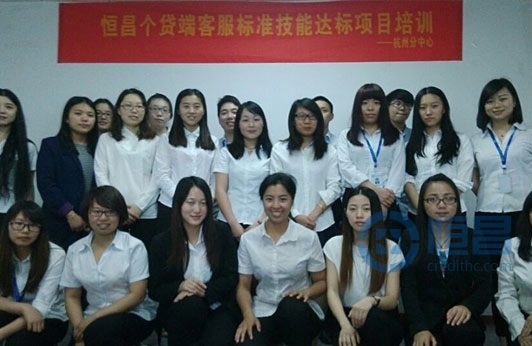 杭州分中心客服標準技能達標項目培訓