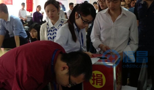 梧州分公司為梁光明伙伴愛心捐款活動(dòng)