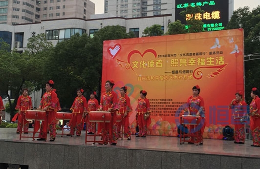 無錫第四分公司宜興營業部舉辦公益匯演活動