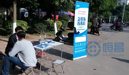 梧州分公司“在沖刺的路上”展業(yè)活動(dòng)