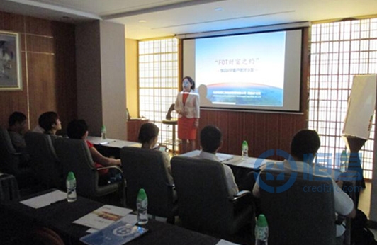 佛山第二分公司舉辦VIP客戶財(cái)富沙龍