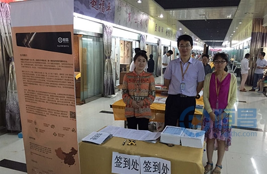 “2015中國著名書畫精品學術交流展?濟南站”落幕