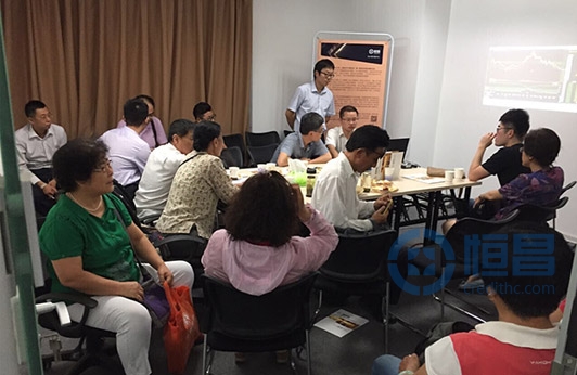 “資產(chǎn)配置交流會”專題講座成功舉辦