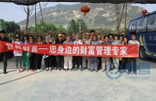 泰安分公司舉辦周末采茶品茶活動