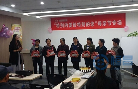 泰安分公司舉辦母親節感恩專題活動