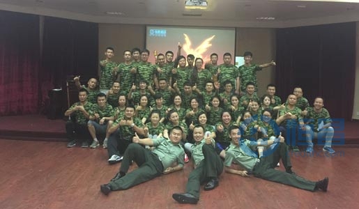 牡丹江分公司第二營業部精兵特訓營