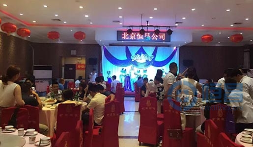 邢臺分公司召開半年度總結會議