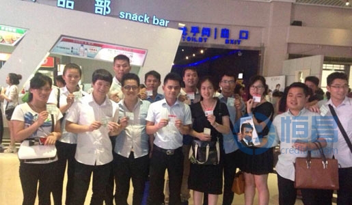 桂林精英榮譽盛宴 煎餅俠精神之夜