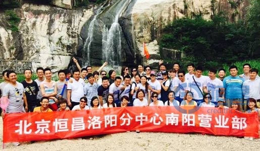 南陽分公司激流勇進漂流活動