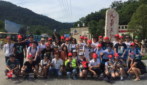 蕪湖分公司池州九華天池團建活動