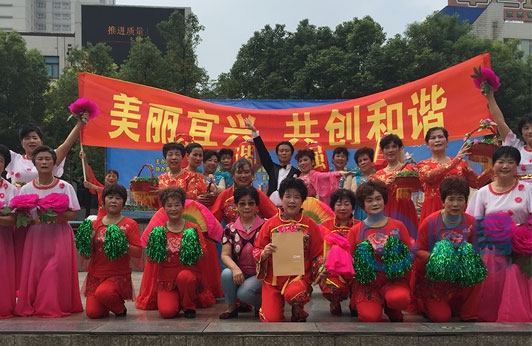 無錫第四分公司公益匯演活動圓滿結束