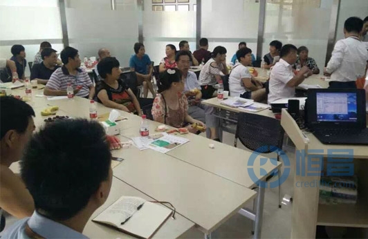 紹興第二分公司舉行財富管理沙龍活動