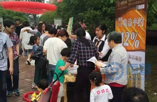 紹興第二分公司開展“六一”展業(yè)活動