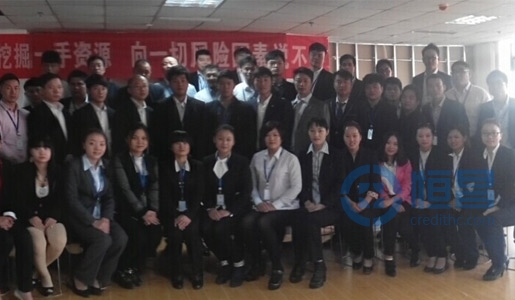 新鄉分公司召開12月總結會