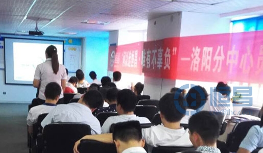 周口分公司開展新一輪內部培訓活動