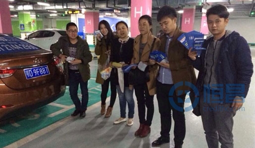 荊州分公司召開月度總結大會