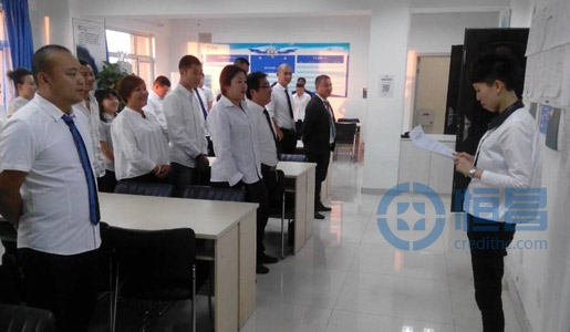 吉林分公司展開企業培訓活動