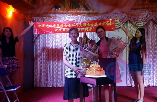 恒昌深圳高端財富中心舉辦VIP客戶生日答謝會