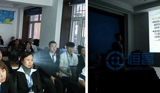 加格達奇分公司第一營業(yè)部培訓拉開序幕