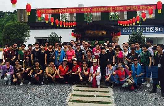 溫州第二分公司舉辦“尊貴人生 華麗之約”一日游活動