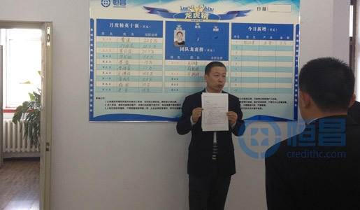 黑河分公司半年總結會議召開