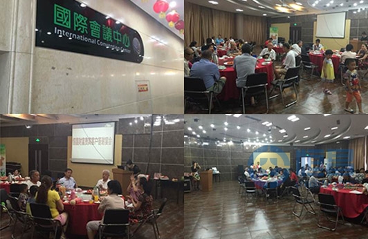 東營第一分公司客戶答謝宴圓滿落幕