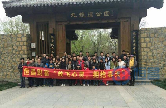 德州分公司九龍灣團建拓展活動紀實