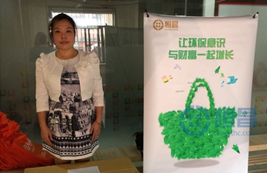 上海第十分公司環保袋繪畫大賽活動圓滿落幕